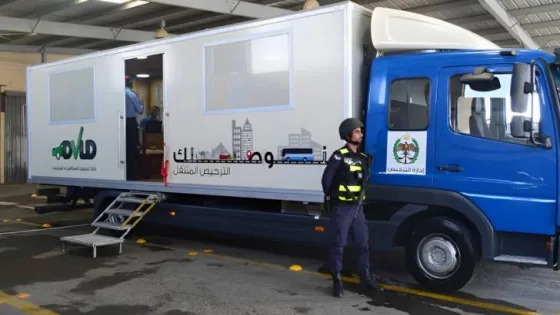 المشهد المعاصر | إدارة الترخيص تقدّم خدماتها المتنقلة خلال الأسبوع في إربد.. وهذه المواعيد
