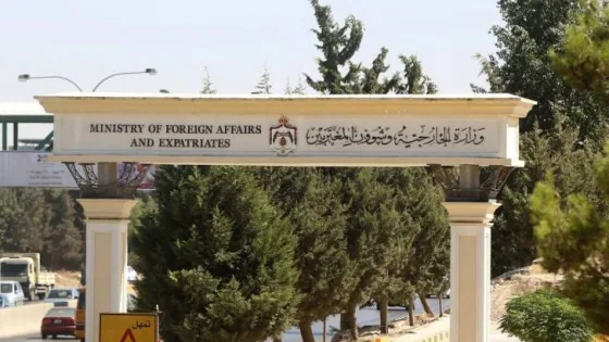 المشهد المعاصر | الأردن يدين بأشدّ العبارات الهجوم الإرهابي في جمهورية باكستان الإسلامية الشقيقة