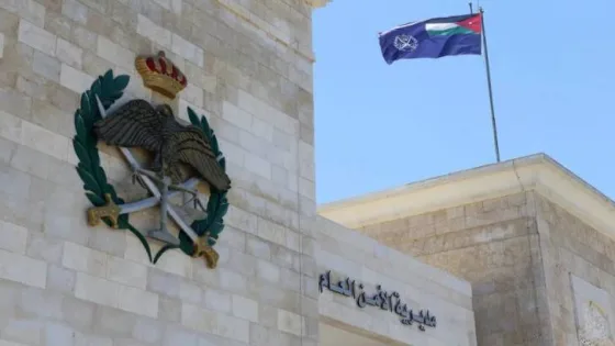 المشهد المعاصر | الأمن العام يوضح تفاصيل مشاجرة داخل محل أثاث جنوب عمّان