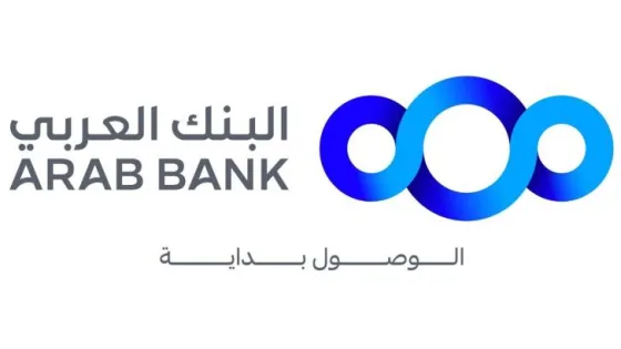 المشهد المعاصر | البنك العربي يرعى فعالية كسوة العيد بالتعاون مع بنك الملابس الخيري في العقبة والزرقاء