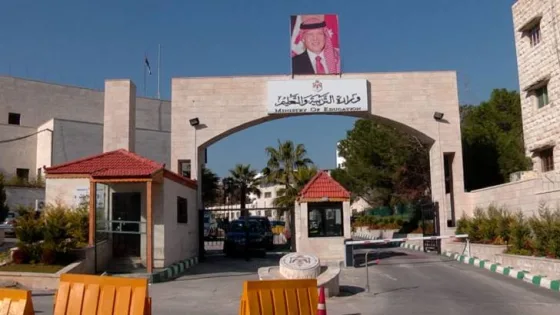 المشهد المعاصر | التربية تحذر من تداول أوراق امتحان مزيفة: لن نسمح بالتشويش على الطلبة