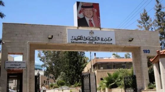 المشهد المعاصر | التربية: صرف السلف الطارئة للمعلمين بعد غد الأربعاء
