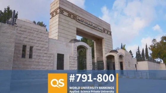 المشهد المعاصر | التطبيقية الأولى بين الجامعات الخاصة الأردنية بنسبة تقدمها في تصنيف كيو أس العالمي للعام 2026