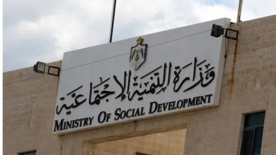 المشهد المعاصر | “التنمية الاجتماعية” تُحيل جمعية الهلال الأخضر للمدعي العام وتعين هيئة مؤقتة لها