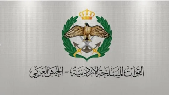 المشهد المعاصر | الجيش العربي: أي صاروخ أو مسيّرة تخترق أجواءنا ستُواجه… وعدم اعتراضها انتهاك للسيادة