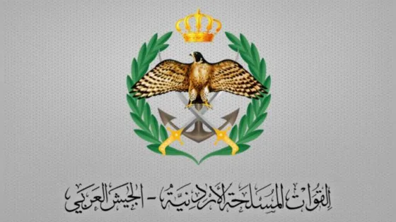 المشهد المعاصر | الجيش العربي: اعتراض صواريخ ومسيرات دخلت أجواء المملكة