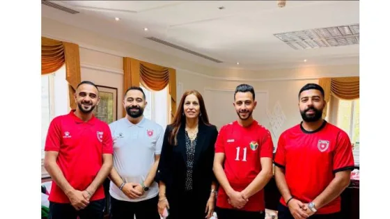 المشهد المعاصر | السفيرة الأردنية ثروة نعيمات تلتقي بعثة الجماهير الأردنية في عُمان