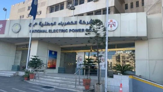 المشهد المعاصر | الكهرباء الوطنية: تفعيل خطة الطوارئ في الأردن لمواجهة تداعيات التصعيد الإقليمي