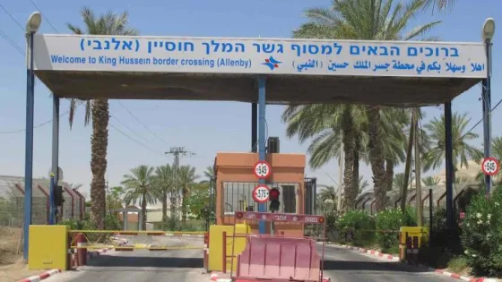 المشهد المعاصر | المعابر والحدود الفلسطينية: معبر الكرامة