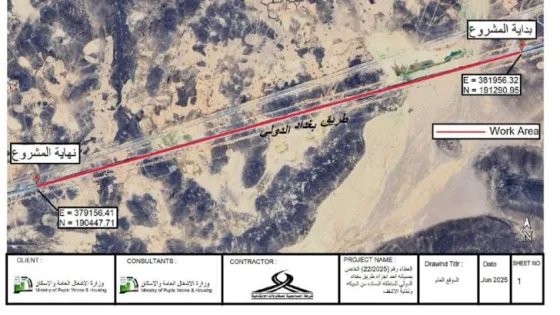المشهد المعاصر | انطلاق أعمال صيانة جزء من طريق بغداد الدولي غدًا الإثنين