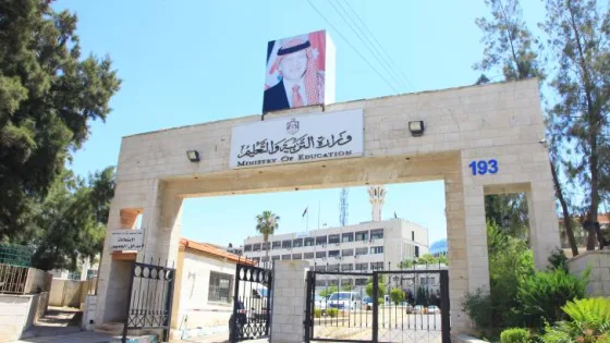 المشهد المعاصر | بدء العطلة الصيفية لطلبة المدارس الحكومية والخاصة في الأردن الأربعاء