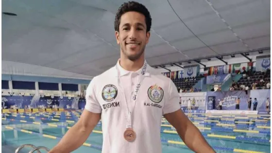المشهد المعاصر | برونزية عالمية لحمزة الدردساوي في بطولة العالم للماسترز في سباحة الزعانف