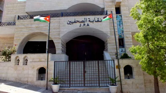 المشهد المعاصر | بعثة الحج الصحفية تنفي انسحاب صحفيين من لقاء وزير الأوقاف