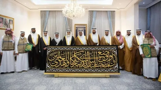المشهد المعاصر | تسليم كسوة الكعبة لسدنة بيت الله الحرام