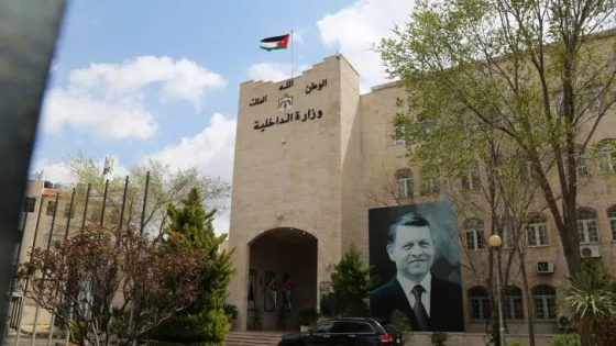 المشهد المعاصر | تشكيلات جديدة في وزارة الداخلية تشمل تعيين ونقل عدد من المحافظين