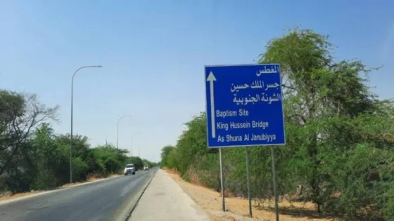المشهد المعاصر | تعديل مؤقت على ساعات عمل جسر الملك حسين الإثنين والثلاثاء
