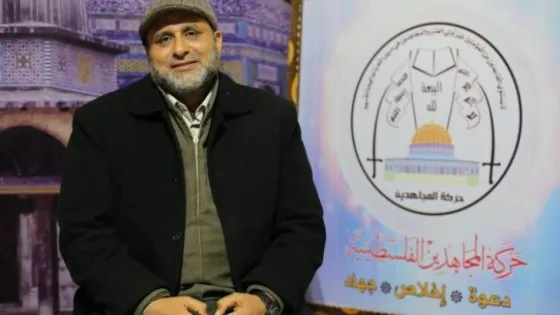 المشهد المعاصر | حركة المجاهدين تعلن استشهاد أمينها العام أسعد أبو شريعة في غزة