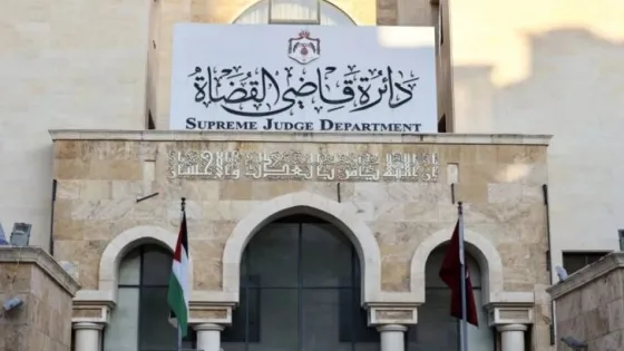 المشهد المعاصر | محاكم التنفيذ الشرعية تعمل خلال عيد الأضحى لخدمة المراجعين