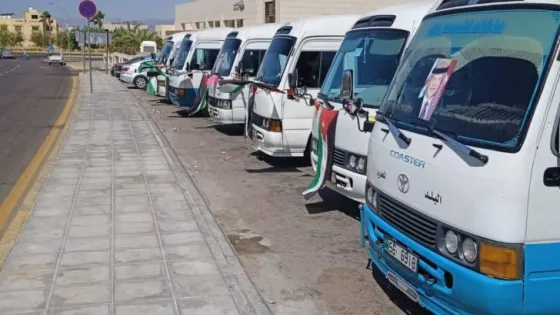 المشهد المعاصر | مشروع حكومي مهم للأردنيين المتنقلين بين المحافظات والعاصمة