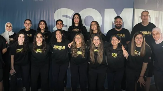 المشهد المعاصر | منتخب السيدات لكرة السلة يغادر إلى مصر للمشاركة في البطولة العربية