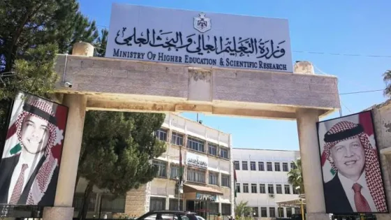 المشهد المعاصر | وزارة التعليم العالي تُعلن عن منح دراسية.. تفاصيل
