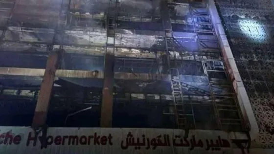 المشهد المعاصر | ارتفاع حصيلة ضحايا حريق المركز التجاري في العراق إلى 63 وفاة و40 مصابًا