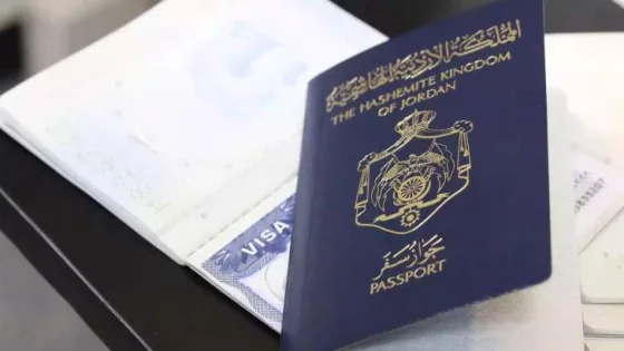 المشهد المعاصر | الأردن يسلم مفاتيح التشفير لجواز السفر الإلكتروني إلى “الإيكاو”