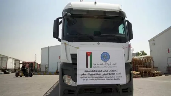 المشهد المعاصر | الأردن يواصل دعم غزة بإرسال قافلة جديدة مكوّنة من 50 شاحنة مساعدات غذائية