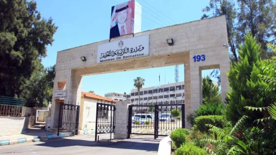 المشهد المعاصر | التربية تدعو مرشحين لغايات إجراء مقابلات شخصية