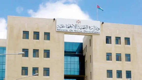 المشهد المعاصر | “التنمية الاجتماعية” تؤكد بطلان دعوة اجتماع الاتحاد النسائي الأردني