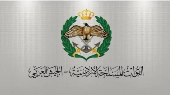 المشهد المعاصر | الجيش العربي يعلن عن فتح باب التجنيد للإناث