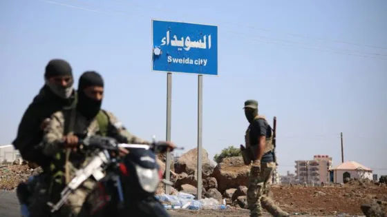 المشهد المعاصر | الخارجية السورية: دمشق تندّد بمنع دخول قافلة إنسانية إلى السويداء وتحذّر من تداعيات أمنية خطيرة