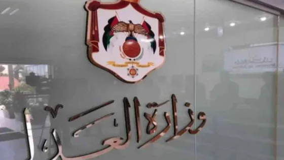 المشهد المعاصر | الخلايلة: المراقبة الإلكترونية بديل حديث للتوقيف وتسهم في حماية الأسرة والحد من العودة للجريمة