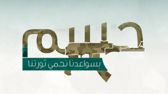 المشهد المعاصر | الداخلية المصرية تحبط مخططا إرهابيا لحركة “حسم”.. تفاصيل