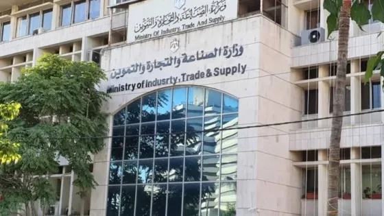 المشهد المعاصر | الصناعة والتجارة تطرح عطاء لشراء كميات من القمح