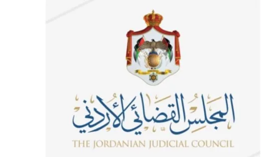 المشهد المعاصر | المجلس القضائي يصدر تشكيلات قضائية جديدة