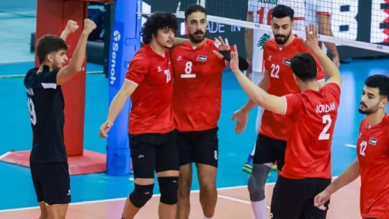 المشهد المعاصر | المنتخب الوطني للكرة الطائرة يحل سابعاً في بطولة غرب آسيا