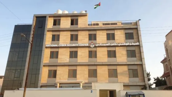 المشهد المعاصر | “الوطني للأمن السيبراني” يكشف عن زيادة كبيرة في الحوادث السيبرانية بالأردن خلال عام 2024