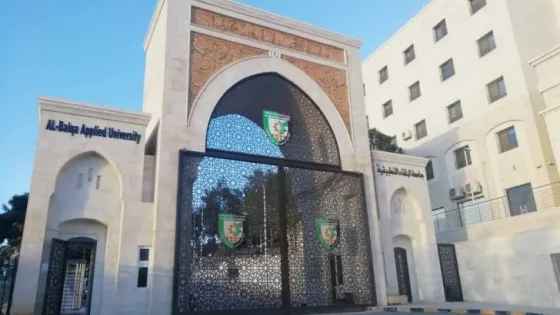 المشهد المعاصر | جامعة البلقاء التطبيقية تطلق برنامج بكالوريوس في تكنولوجيا الأشعة الطبية