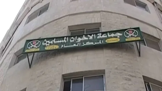 المشهد المعاصر | خبير قانوني يكشف لـ”رؤيا” سبل محاسبة جماعة الإخوان المحظورة قانونيًا