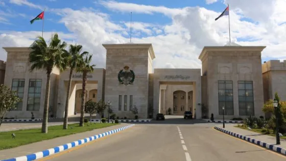 المشهد المعاصر | مدير الأمن العام يقرر إجراء تنقلات وتعيينات جديدة