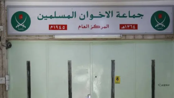 المشهد المعاصر | نصراوين لـ”رؤيا”: لا حصانة للنائب المتهم بتهريب وثائق “الإخوان”.. وهذا الحكم قد يسقط عضويته