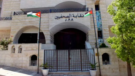المشهد المعاصر | نقابة الصحفيين توافق على عدة قرارات مهمة لدعم الصحفيين وتوسيع العضوية