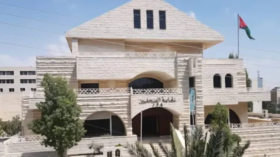 المشهد المعاصر | نقابة الصحفيين تُدين حملات التشويه وتؤكد دعمها الكامل للسياسات الأردنية تجاه غزة وفلسطين