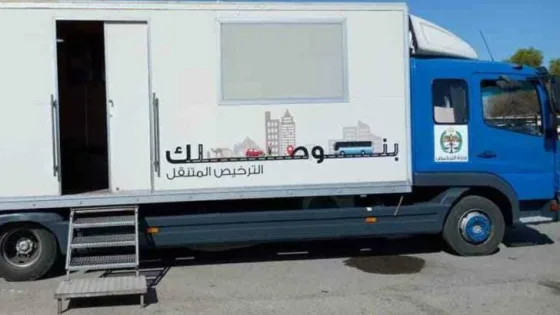 المشهد المعاصر | إدارة الترخيص تعدّل ساعات عمل المحطات المسائية للأربعاء والخميس
