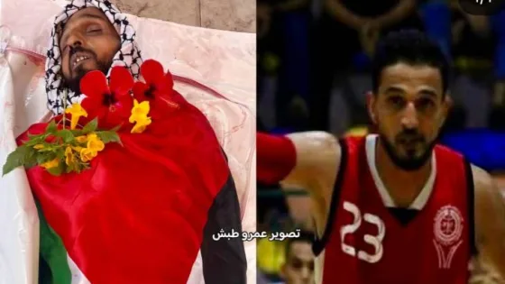 المشهد المعاصر | استشهاد نجم منتخب فلسطين لكرة السلة محمد شعلان “الزلزال” برصاص الاحتلال في غزة