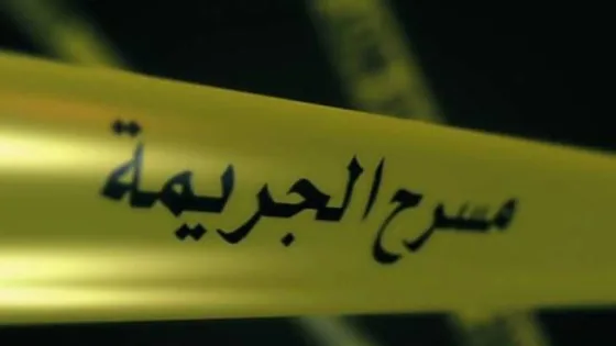 المشهد المعاصر | الأردن..تفاصيل جديدة في قضية مقتل نائب سابق ونجله وإصابة زوجته في عمان