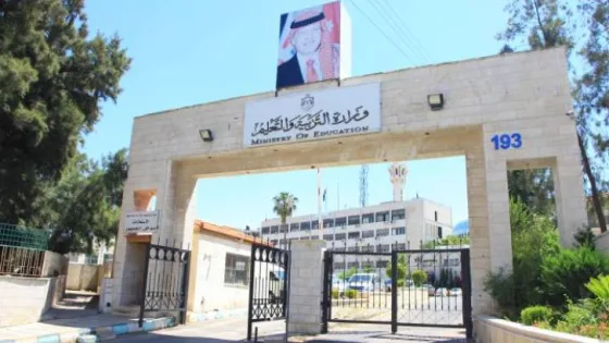 المشهد المعاصر | التربية تسمح لطلبة جيل 2007 فما قبل بالتسجيل في الدورة التكميلية بعدد غير محدود من المباحث واحتساب العلامة الأعلى