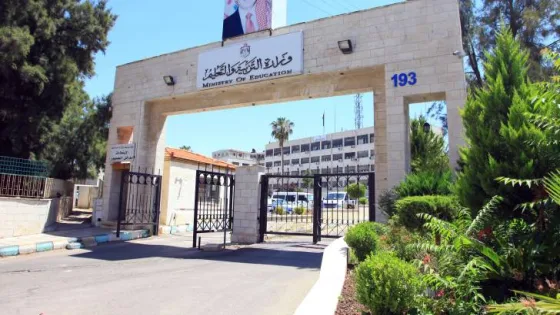 المشهد المعاصر | التربية والتعليم تفتح باب التوظيف لمعلمي المسار المهني (BTEC).. إليك الرابط والمواعيد