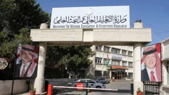 المشهد المعاصر | “التعليم العالي” تعلن صرف مستحقات طلبة المنح والقروض الداخلية للعام الجامعي 2024-2025